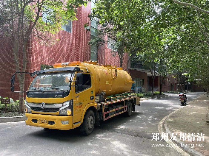 郑州信息工程大学隔油池化粪池沉淀池清理疏通中心